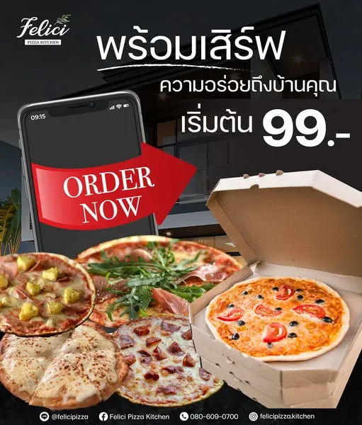 ที่ Felici Pizza เราให้ความสำคัญกับทุกรายละเอียดตั้งแต่ต้นจนจบ เริ่มตั้งแต่การคัดสรรวัตถุดิบชั้นเลิศ โดยเฉพาะอย่างยิ่งมะเขือเทศสดและชีสมอสซาเรลล่าแท้จากอิตาลีที่จะช่วยเพิ่มรสชาติความอร่อยให้กับพิซซ่าของเรา จากนั้นเราจะนวดแป้งพิซซ่าด้วยมือ และหมักทิ้งไว้อย่างน้อย 24 ชั่วโมง เพื่อให้ได้แป้งที่นุ่ม เหนียว เคี้ยวละลายในปาก